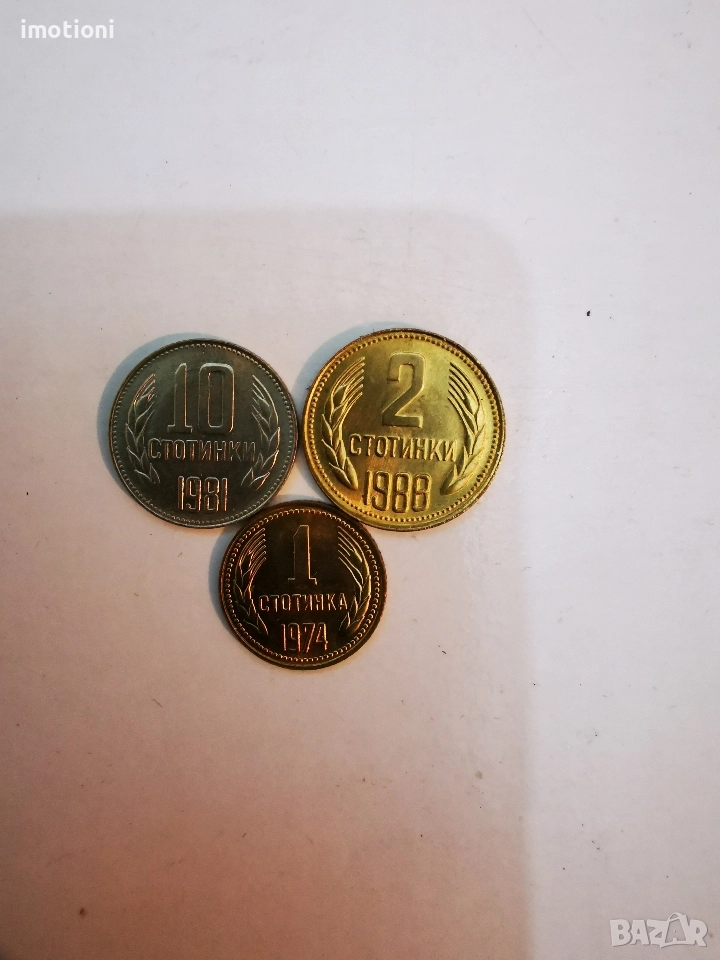Отлични монети , снимка 1