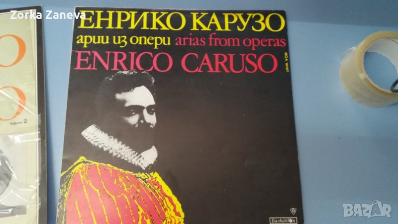 Енрико Карузо Арии из опери в Грамофонни плочи в гр. Русе - ID37889722 ...