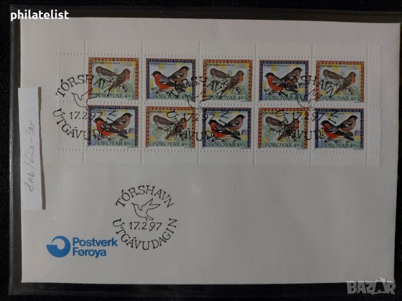 Фарьорски острови 1997 - FDC - Птици, снимка 1