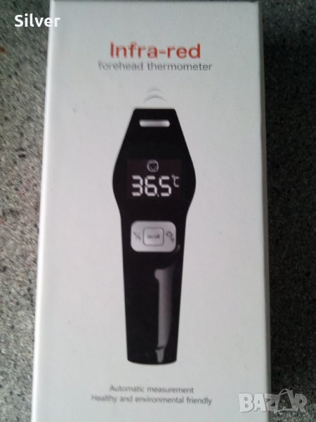 Безконтактен термометър Infra-red , снимка 1