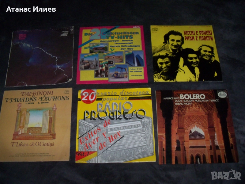 Шест грамофонни плочи за 18 лв., снимка 1