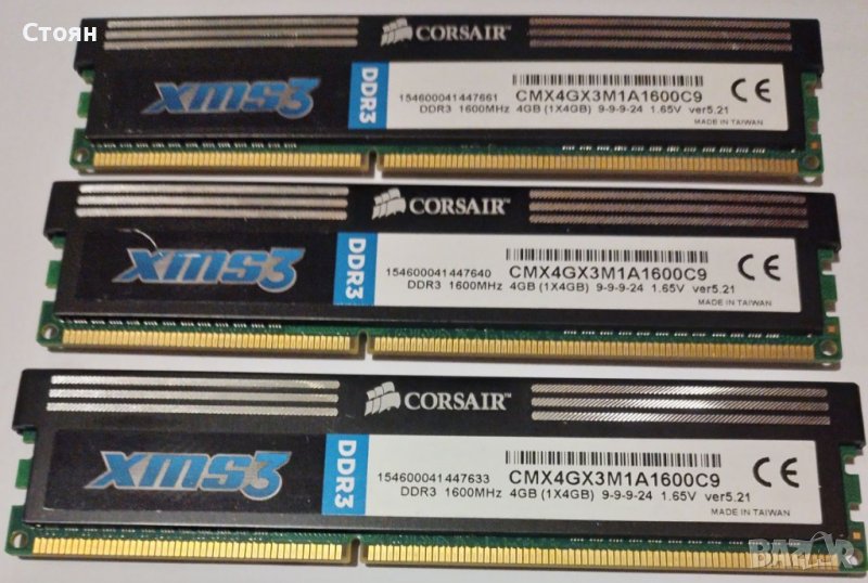 Corsair XMS3 4GB 1600MHz DDR3 RAM, снимка 1