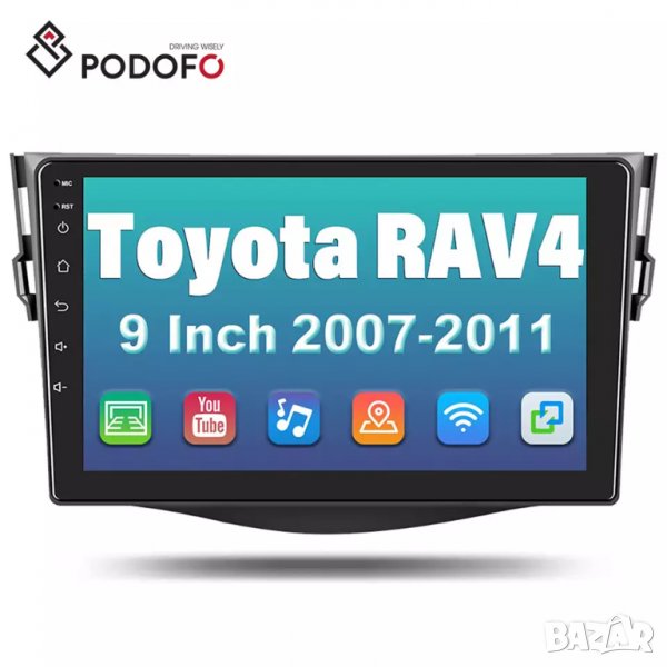 Мултимедия, Двоен дин, за Toyota RAV4, Андроид, РАВ 4, 2 Дин, навигация, Тойота, Android, RAV 4, снимка 1