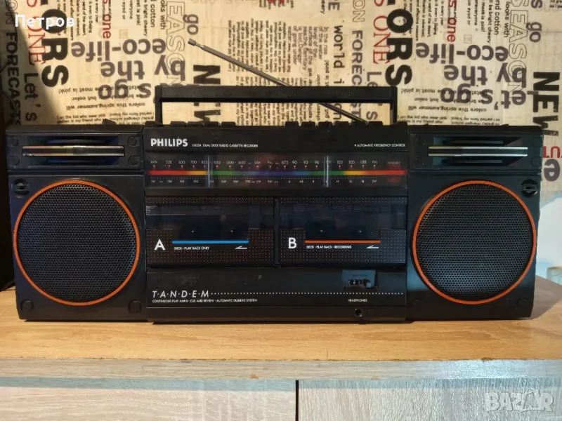Касетофон "Philips"D8334.Boombox.(80г), снимка 1