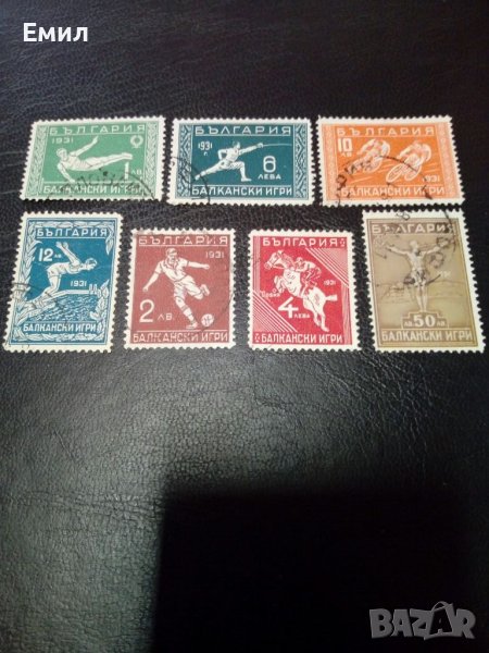 Балкански игри 1 , снимка 1