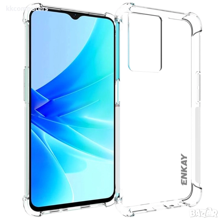 Oppo A57 4G / A57s 4G ENKAY Силиконов Калъф, снимка 1