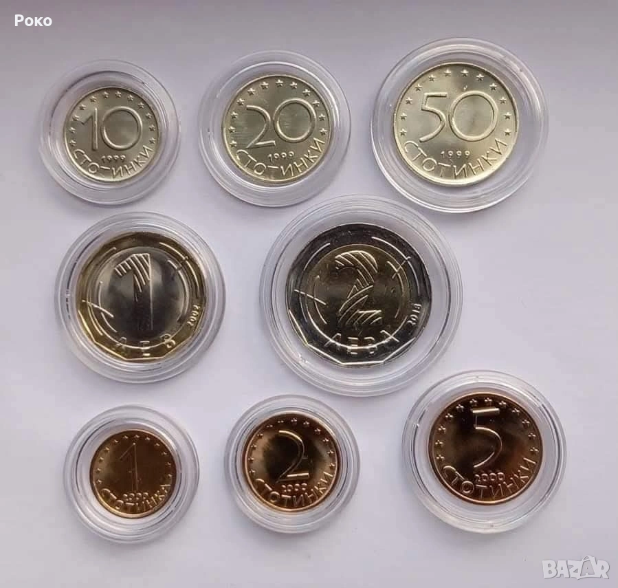 Лотот Нови разменни монети( UNC) 1лв,2лв.50,20,10,5,2,1,ст, снимка 1