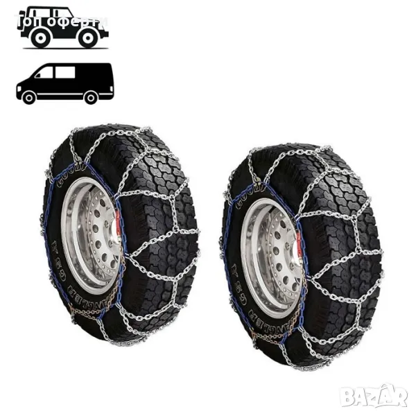 Вериги за сняг за джипове(4х4) и бусове - Меча стъпка (KB247) 15'' - 20'' 2бр.к-т., снимка 1