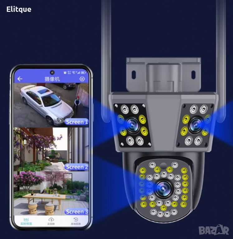 Тройна камера за наблюдение, работи с WiFi, 9 MP,Ultra HD, снимка 1