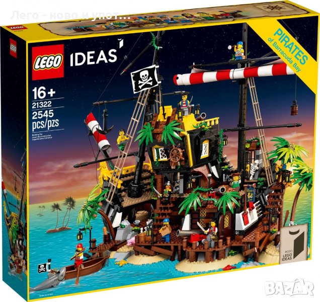 НОВО Lego Ideas - Пирати от залива Баракуда (21322) от 2020 г., снимка 1