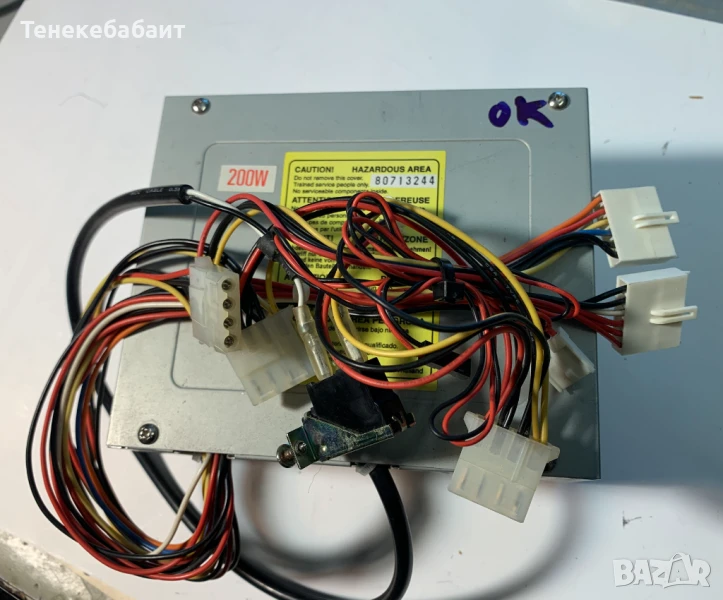 PC/XT АТ Захрнващ блок 200 w, снимка 1