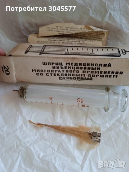 Спринцовка стъклена мед 20 мл + 2 игли и Различни, снимка 1