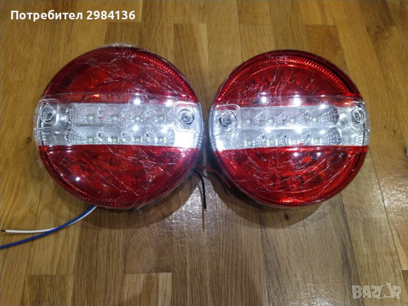 LED стопове тип Хамбургер 12V/24V за ремарке , бус , камион , ТИР , каравана и др. , снимка 1