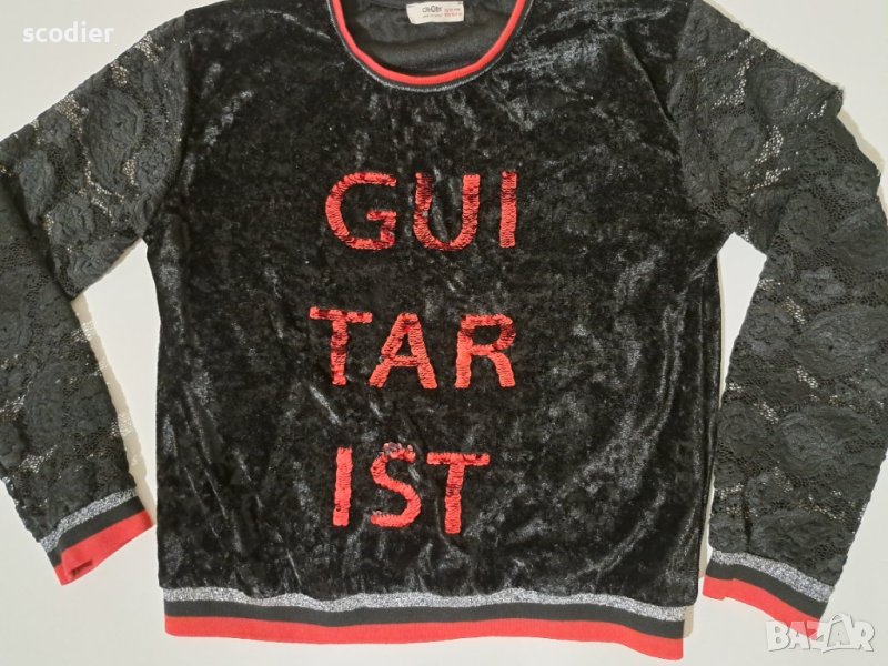 Cikoby - S, снимка 1