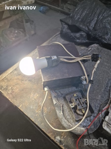 ЮПС, снимка 1