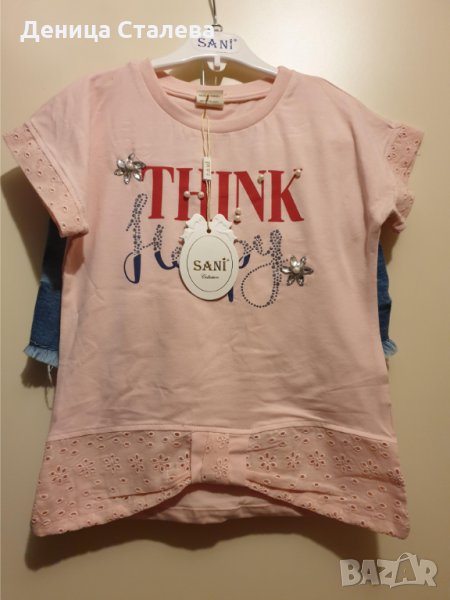 Комплект за момиче, снимка 1