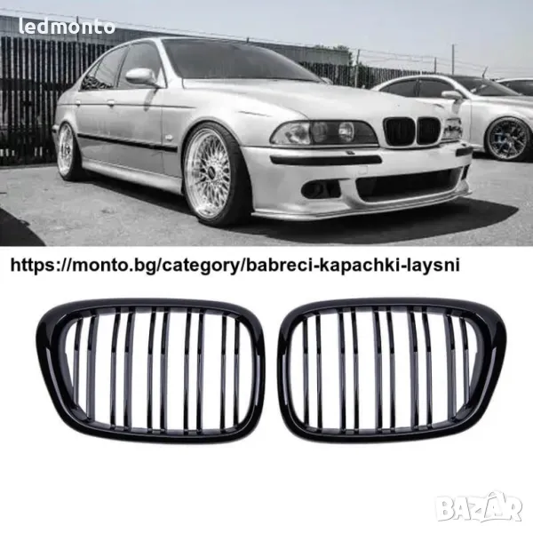 Бъбреци двойни решетка BMW E39 Е39 гланц черен двойни бъбреци, снимка 1