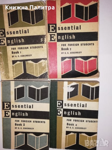 Essential english for foreign students, снимка 1