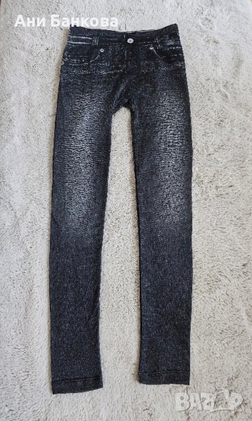 Ватиран клин С, снимка 1