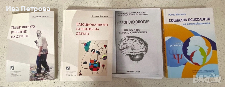 Студентски материали , снимка 1