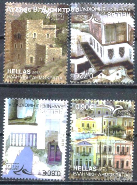 Чисти марки Архитектура 2018 от Гърция, снимка 1