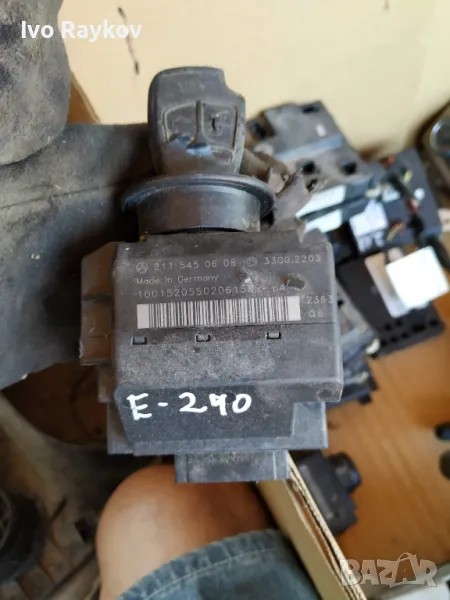 Контактен ключ и гълтач за Mercedes E-class W211 (2002-2009),  2115450608 , снимка 1