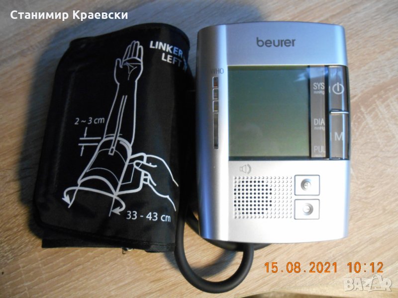 Beurer BM-19 Speaking Blood Pressure Monitor, снимка 1