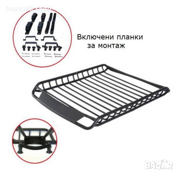 БАГАЖНИК ЗА ПОКРИВ (120Х100СМ), снимка 1