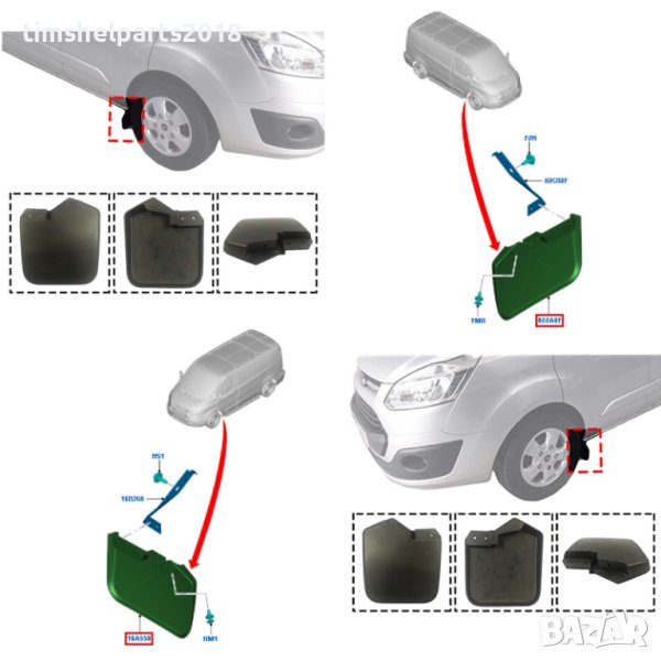 Преден Калобран за FORD TRANSIT TOURNEO CUSTOM, снимка 1