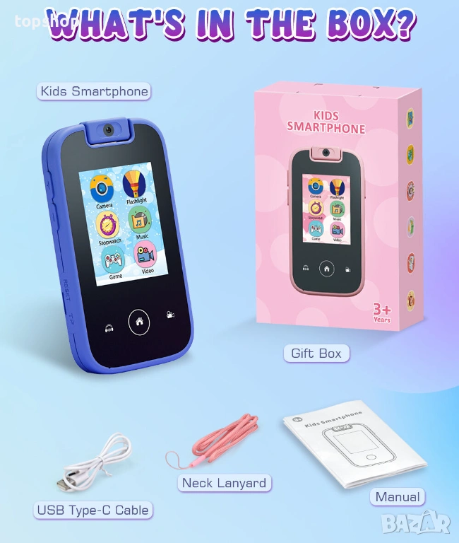 НОВ ЗАПЕЧАТАН В ЦЕЛОФАН Детски Смартфон с Тъчскрийн и Въртяща се Камера – Игри, Музика, Обучение ..., снимка 1