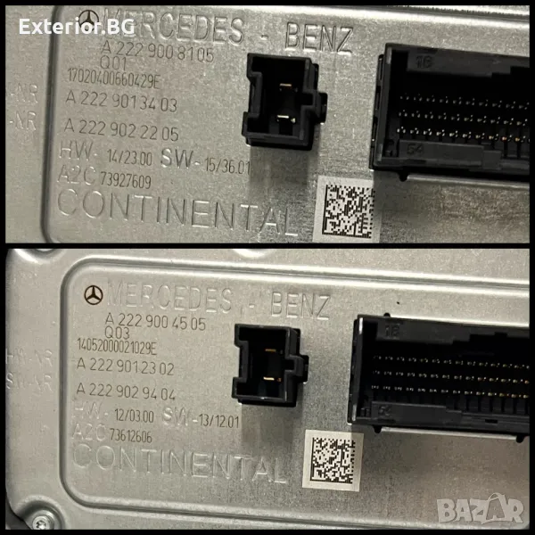 Баласти Mercedes A2229004505/A2229008105, снимка 1