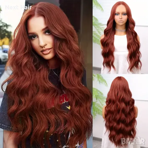 Кестенява вълнообразна перука на път, снимка 1