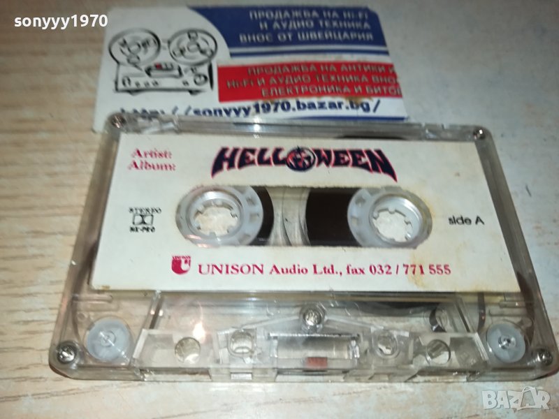 HELLOVEEN 1610231008, снимка 1