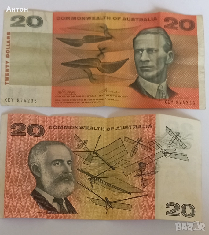 Австралийски долар, снимка 1