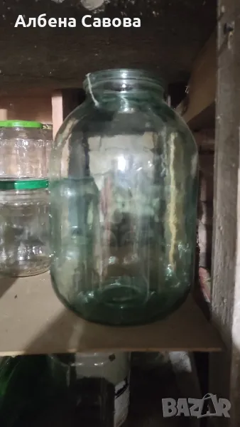Продавам буркани ,, снимка 1