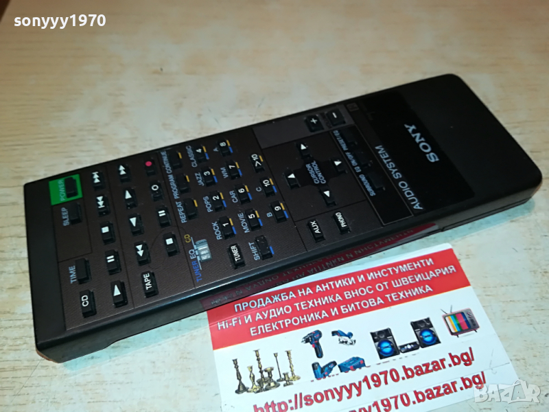 SONY RM-S200 AUDIO SYSTEM REMOTE-ВНОС SWISS 0904222120, снимка 1