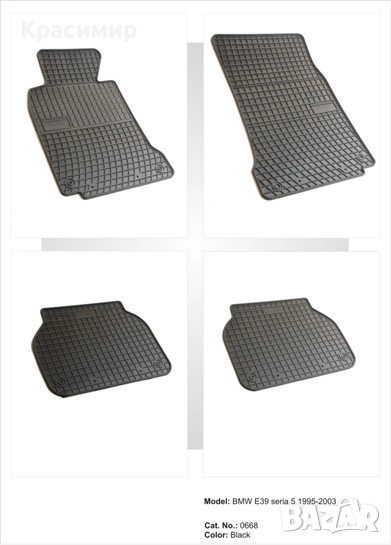 Стелки к-т -BMW серия 5 -E39 1995-2009г, снимка 1