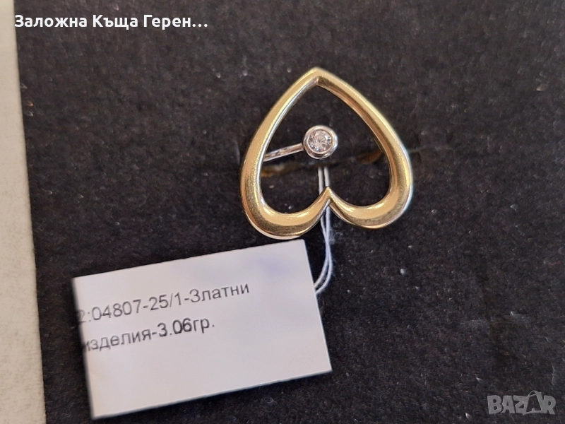 Дамски златен пръстен 3,06гр., снимка 1
