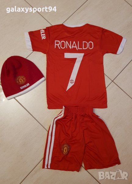 Роналдо Екип + Зимна шапка  Роналдо Ман. Юн. модел 2021г НОВО Детско то 4 до 16г , снимка 1