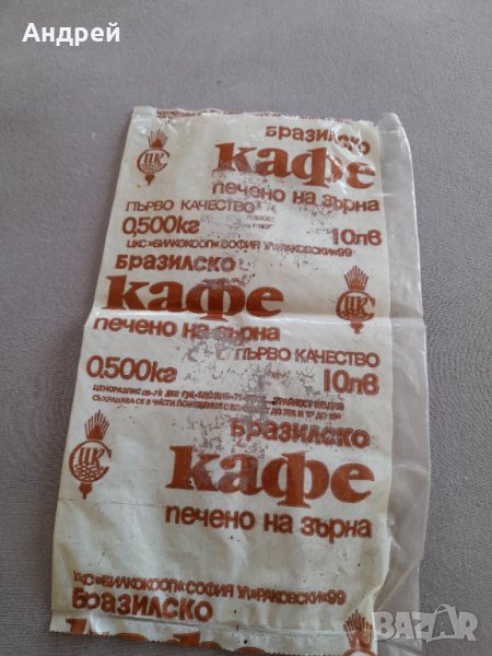 Стара опаковка Бразилско Кафе, снимка 1