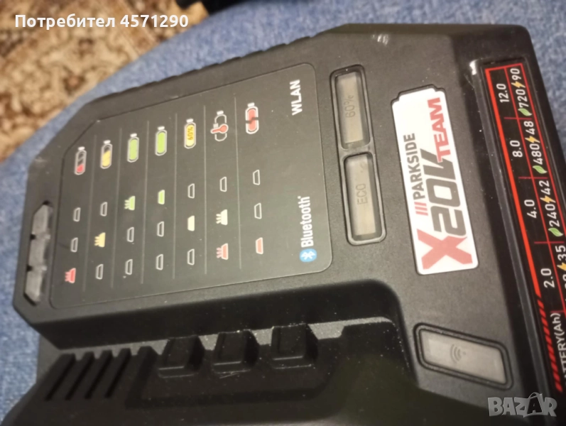 Интелегентно зарядно устройство за батерии PARKSIDE PERFORMANCE PLGS 2, снимка 1