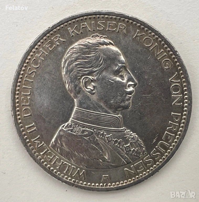 5 марки 1914, снимка 1