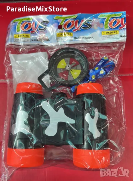 Детски комплект бинокъл с компас, снимка 1