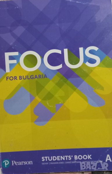 Focus for Bulgaria , снимка 1