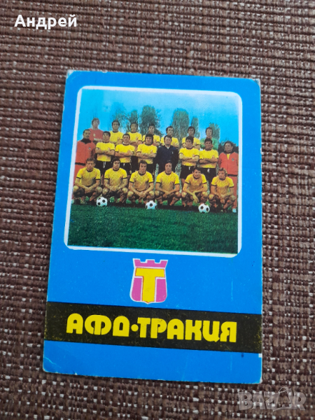 Календарче АФД Тракия Пловдив 1978, снимка 1
