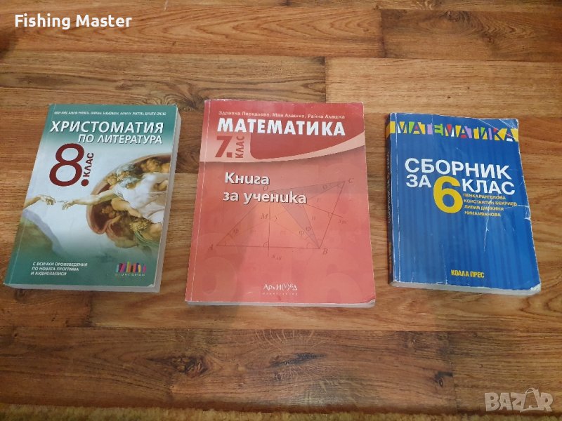 Учебници , снимка 1