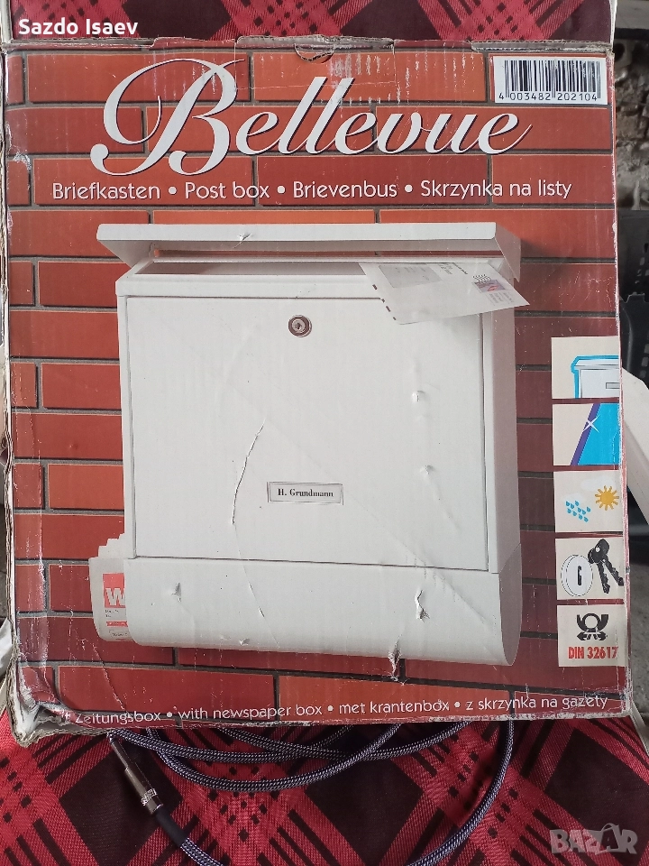 пощенска кутия , снимка 1