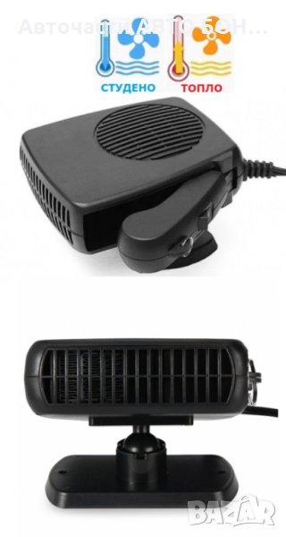 ЕЛЕКТРИЧЕСКА ПЕЧКА ЗА АВТОМОБИЛ , снимка 1