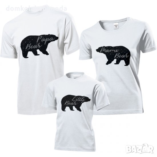 Комплект тениски Мама, Татко и Аз,3 броя,Пълноцветна щампа, Не се бели, снимка 1
