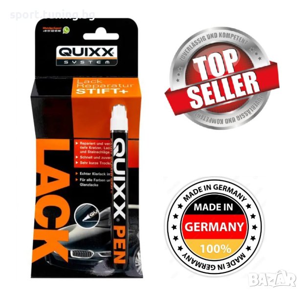 Paint Repair Pen -Писалка за боя, снимка 1